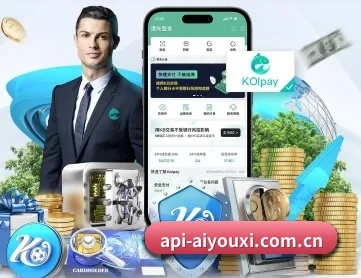 爱游戏(AYX)官方网站 APP